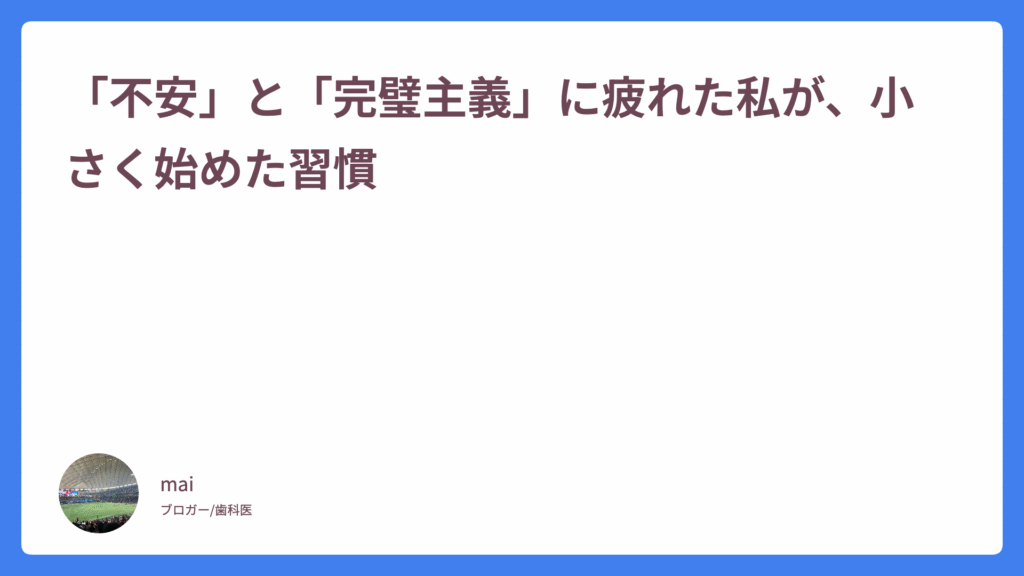 現在の画像に代替テキストがありません。ファイル名: thumbnails-featured-200.png